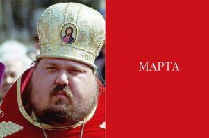 С ПРАЗДНИКОМ