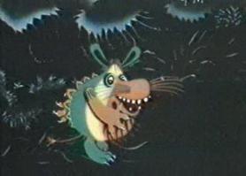 а как же страшный зверь?