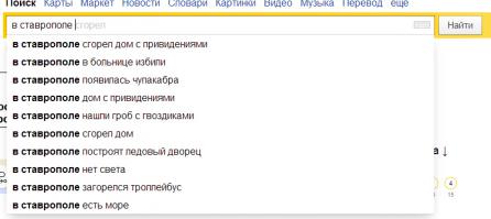 тоже неплохо