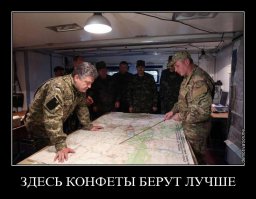 Солянка для Майдана. Часть 75