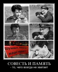 "В бой идут одни "старики" показали в ООН в честь 70-летия Победы