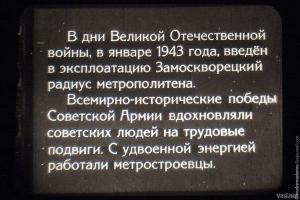 Интересный факт: на этом кадре нет опечатки. Слово "эксплоатация" использовалось наравне с "эксплуатация" до 1956 года, когда для школьной практики был принят второй вариант написания. 

Кстати, и значения были различными: эксплуатировали людей, а эксплоатация относилась к механизмам.
