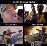 Наземная репетиция Парада Победы