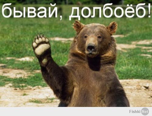 Довыпендривался:) 