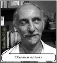 Иллюзии психиатра Акиоши Китаока (A.Kitaoka)