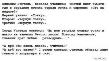 Гриша терпит из последних сил...