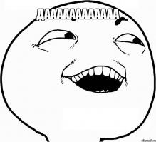 ага, рестлер :)))