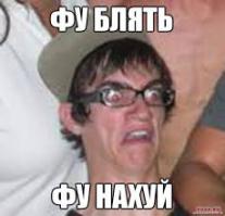 И что только они у себя там не жрут ?