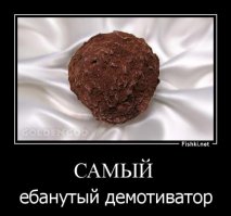 Твой приз за коммент, держи!!!