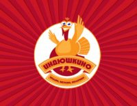 Ни чего не напоминает?