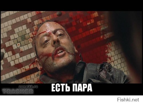 Холост VS Есть пара