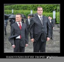 Миниатюрные знаменитости 