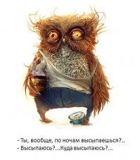 мое каждоутренне состояние