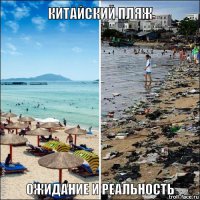 общее впечатление хорошее, но как-то слишком чисто и слишком мало людей, как для Китая