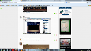 Когда совсем скучно на работе=))