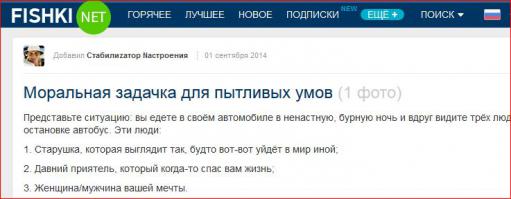Эту хрень каждую неделю теперь постить будем?