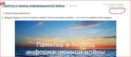 Давайте постить чаще то, что было на прошлой неделе? А лучше вчера. Вдруг, кто-то вчера не читал.