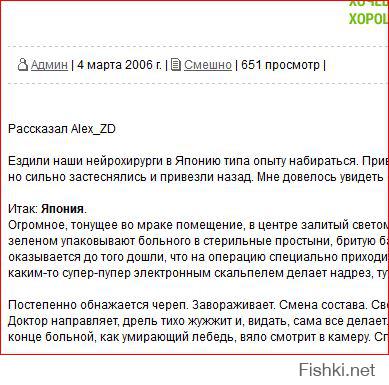 Ну че заладили Баян, баян... ну всего-то 8 лет ..так... гармошка :)