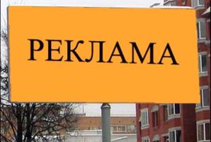 Пиарите новый ресурс? Ловите минус.