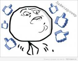  Самый умный вор в мире 