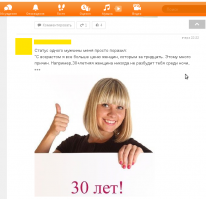 АХА-ХА-ХА-ХА
Буквально вчера читал, но про "Кому за 30" 
Ждем тот же текст, но с цифрой 50