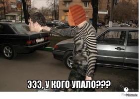 Кто больше?