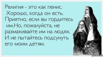 6 уроков с моралью