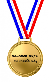 Как чистят от мазута танкеры