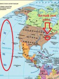 Ты думаешь он сидит на Аляске? Ну а что боян, согласен.