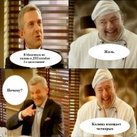 Смешные комментарии из социальных сетей 07.03.15