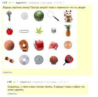 Смешные комментарии из социальных сетей 07.03.15