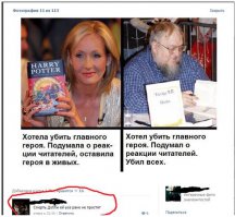 Смешные комментарии из социальных сетей 17.05.15