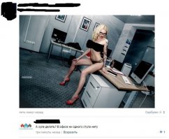 Смешные комментарии из социальных сетей 17.05.15