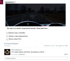 Смешные комментарии из социальных сетей 17.05.15