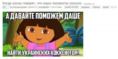 Смешные комментарии из социальных сетей 17.05.15