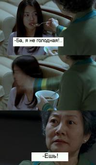 Всё правильно: не спорь с бабушкой!