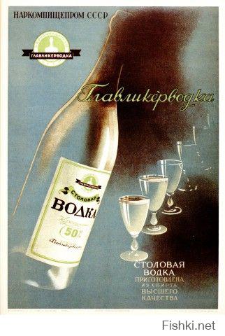 Наркомпищепром, как-бы намекает на то, что рабочий день скоро закончится...