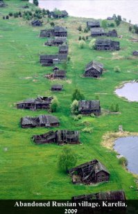 Заброшенное