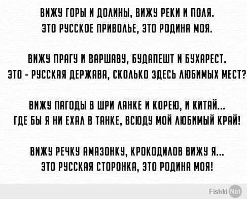 50 интересных фактов о России