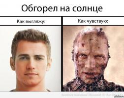 Бывают моменты, когда - "Ну нереально жарко!"