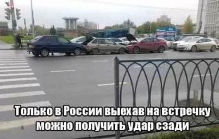 Подборка автоприколов. Часть 132