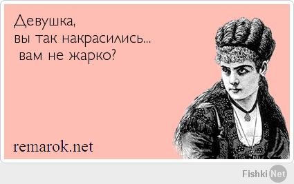 Одинокие сердца в поисках интернет-принцев