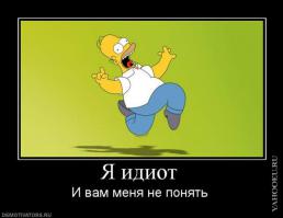 Нашел новое применение сломанному забору