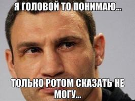 Смешные картинки с подписями