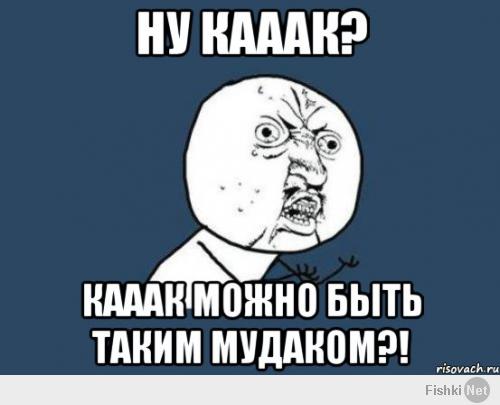 Исключение из правил