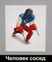 Жизнь подъезда