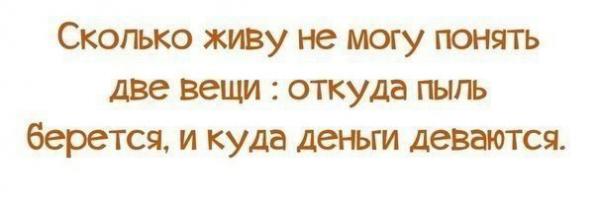 Смешные картинки с подписями 