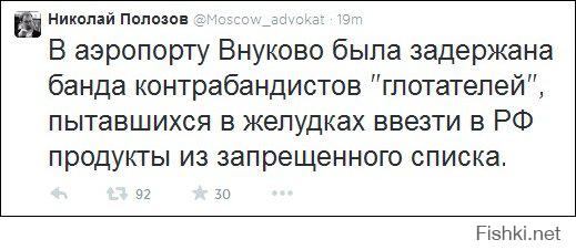 Продукты под запретом: что исчезнет с российских прилавков?