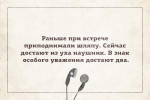 Саркастичные «аткрытки»