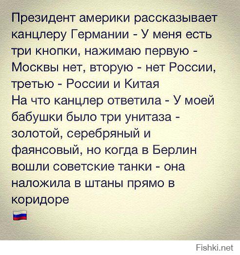  Патриотизма пост